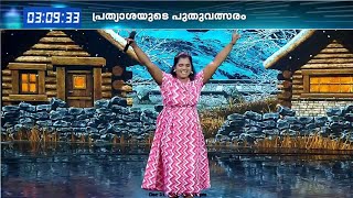 പൂങ്കുയിലേ...പൂങ്കുയിലേ...ന്യൂ ഇയർ തകർക്കാൻ രേഖയുടെ അടിപൊളി ഗാനം