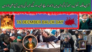 army public school 16 December 2014 Black day | #apsattack #1971 #militants #school