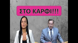 «ΚΡΥΦΟ-ΧΑΡΤΙ»! ΑΥΤΟΣ είναι ο «ΥΔΡΑΥΛΙΚΟΣ-ΒΟΥΛΕΥΤΗΣ», που τους άλλαξε τα «πετρέλαια» στην Εξεταστική!