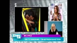 ilovestyle.com - Τα ατυχήματα στα ανδρικα καλλιστεια