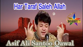 Har Taraf Sale Allah ke Noor ki Tanveer hai. Asif ali santoo .qawal.