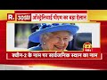 30 second 30 khabre बिहार में कितने लाठीबाज अधिकारी देखिए सभी बड़ी खबरें fast news top news