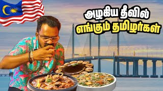 🇲🇾💥Penang Little India | Food Street | Penang Food | Malaysia