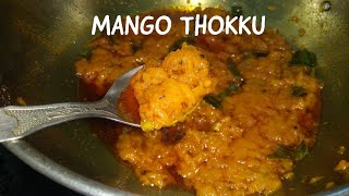 மாங்கா தொக்கு ஊறுகாய் - Mango thokku urugai - perfect side dish for variety rice