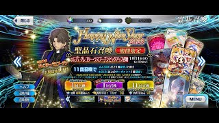 【FGO】【玄學】(日服) 日常抽卡191 開池流 Kitasean Ritual 言峰綺禮 グレゴリー・ラスプーチン Rasputin (Kotomine Kirei)