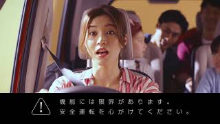 セレナ 03「踏み間違い衝突防止アシスト」（25秒）