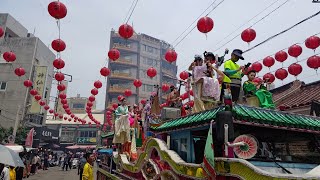 #北港朝天宮 媽祖出巡繞境 #北港迎媽祖 #小過年 #2024 下午