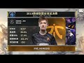 fpx vs fnc hylissang聽牌局再鎖牛頭 nemesis小法破釜沉舟！game 3 2019 s9世界賽 八強賽精華 highlights