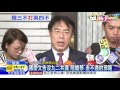 20161011中天新聞　國慶文告沒九二共識　陸嗆蔡「走不通的邪路」