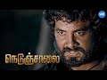 Nedunchalai Movie Scene | Aari gets disturbed during his sleep | Thambi Ramaiah