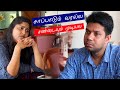 Restaurant Husband vs Wife | Tamil Comedy 🎭 Vlogs | Rj Chandru & Menaka