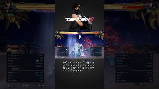 【TEKKEN8】 Reina Heat dash combo  109damage #tekken8 #鉄拳8 #コンボ #麗奈