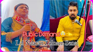 Lol Naaran Zolnam Seenai | Singer Babu Dar #kashmirisongs #trending #kashmirifamoussong #trending