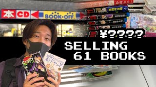 Selling Japanese MANGA at BOOKOFF | Demon Slayer, the Promised Neverland, SAO and so on | Tokyo life