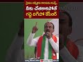 కేసీఆర్ పైన ఈటెల రాజేందర్ నిప్పులు etela rajender cm kcr hashtagu shorts