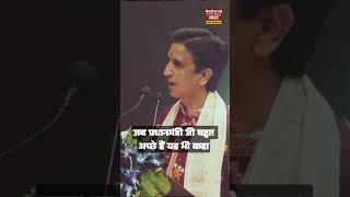 Kumar Vishwas Viral Speech: CM Yogi के अच्छे PM बनने की हुई भविष्यवाणी 😀 #kumarvishwas #cmyogi #pm