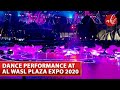 Dance Performance at Al Wasl Plaza on November 19, 2021 | Expo 2020 Dubai