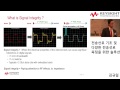 전송선로 기초 및 다양한 전송선로 측정을 위한 솔루션