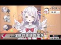 幼妲罵各位把brt唸出來 【灰妲】【vtuber精華 vtuber中文 vtuber】