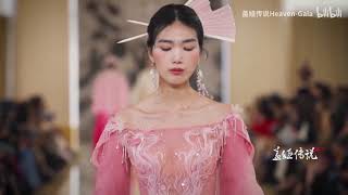 HEAVEN GAIA | BST Xuân Hạ 2020 | London fashion show