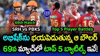 SRH vs PBKS Top 5 Player Battles 69th Match | SRH vs PBKS Comparison 2024 | GBB Sports