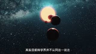 太阳系存在太多巧合，难道是被某种力量“精心设计”出来的？