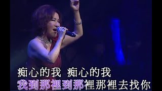 楊小萍丨夢醒不了情丨青山世紀情懷金曲演唱會