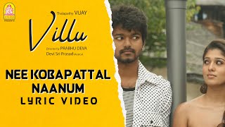 Nee Kobapattal Nanum - Lyrical Video | Villu | Vijay | Nayanthara | Prabhu Deva | DSP | Ayngaran