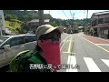 kanhasshu miharashidai hike via seibu train hanno saitama prefecture japan