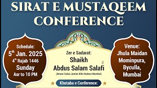 Live | Sirat e Mustaqeem Conference - Session 1 | 5th Jan 2025 | Jhula Maidan, Mumbai