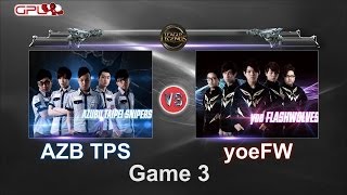 GPL 2014 春季聯賽 八強賽 W2D1 AZB TPS vs yoeFW Game3