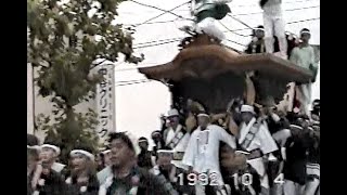 平成4年　泉大津だんじり祭り