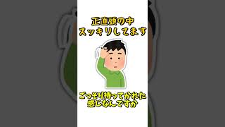 正気を疑うような夢は後々楽しいので記録しておくに限る【ゆっくり茶番】