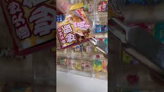 本物の炒飯が入ってるガチャガチャ#shorts#short #ガチャガチャ#ASMR