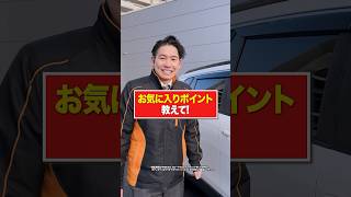 【トヨタ】社員のマイカー お気に入りポイントは？ #shorts #カローラクロス