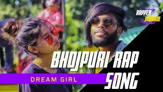 DREAM GIRL —RAPPER JITURAM FT.BIKASH  BHOJPURI RAP HIPHOP SONG 2021||OFFICIAL MUSIC VEDIO ||