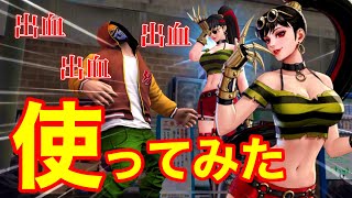 (KOFAS)出血盛り沢山のプリチョイが楽しすぎたwww(KOF ALLSTAR)