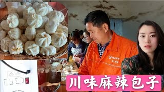 香港媳妇回川最挂念的除了家人，就是老爸做这麻辣十足家乡味幸福