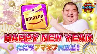 202412 VD29 MK KOL Gift NewYear ARIKAN SP Card L JP