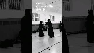 Kendo, KOTE-MEN 손목 머리  #kendo #mkc #kote #men #검도 #손목머리