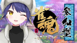 【雀魂・参加型】水曜日は麻雀の日！【雀魂-じゃんたま-】やたる