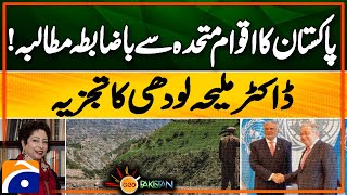 Pakistan’s Bold Move! Formal Demand to UN to Stop Afghan Soil from Being Used Against It