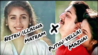 Netru Illadha Matram X Puthu Vellai Mazhai Song Mix | Tamil Mashup | Video Song | #arrahman