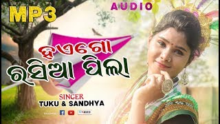 Hae Go Rasia Pila (Pradosh and Priyadarshinee) Sambalpuri Folk Song ll RKMedia