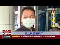 2021.02.19 午間大頭條：凶殺案尋仇 小弟闖角頭老家砸車撒冥紙【台視午間新聞】