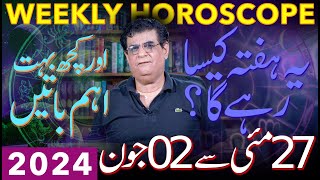 Weekly Horoscope And Important Things | 27 May to 2 June 2024 | یہ ہفتہ کیسارہےگا | Humayun Mehboob