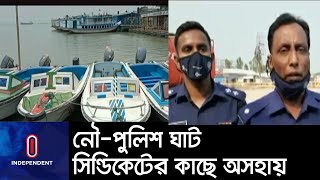 চালকদের নেই লাইসেন্স, বেশির ভাগই অপ্রাপ্তবয়স্ক || [Simulia Speed Boat]