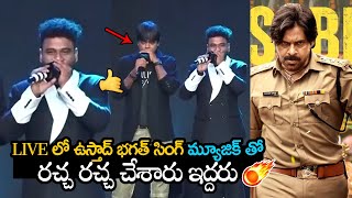 Devi Sri Prasad \u0026 Harish Shankar Played MOUTH Music🔥👏 | Ustaad Bhagad Singh | Pawan Kalyan