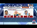 திடீர் டுவிஸ்டான exit poll ரிசல்ட் யாரும் எதிர்பாரா முடிவுகள் மாறப்போகும் தலைநகரின் கதை