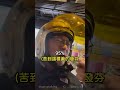 當我以為小趙今天人很好時🥲🥲🙃 更多影片請搜尋youtube：garcytalking garcytalking 上推薦 推薦 情侶日常 情侶 笑話 爛笑話 冷笑話 幽默